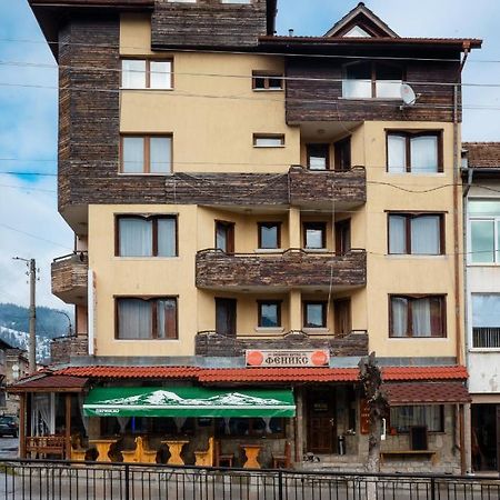 Хотел Феникс TsTschepelare Exterior foto